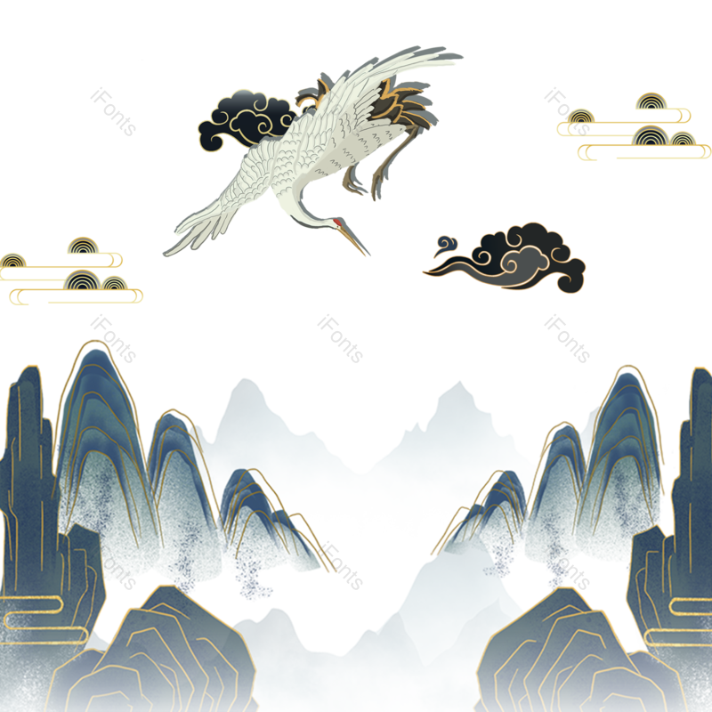 水墨图片,中国风元素,仙鹤PNG,免抠素材